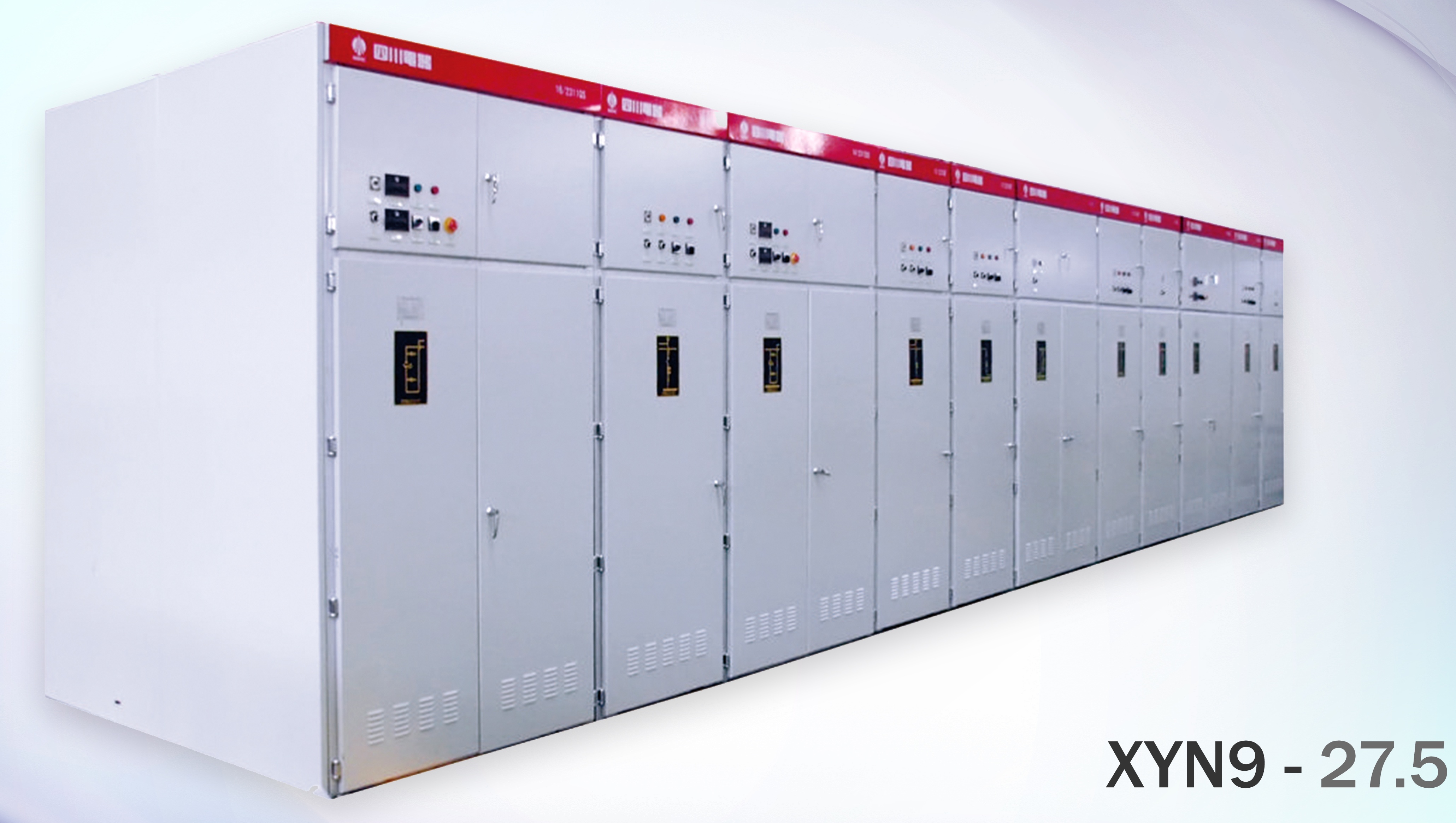  XYN9-27.5电气化铁道户内箱型移开式交流金属封闭开关柜
